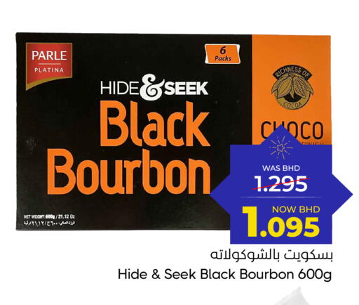 available at مركز دي تو دي للتخفيضات in البحرين