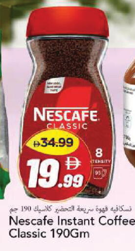 available at Mark & Save in UAE - Sharjah / Ajman