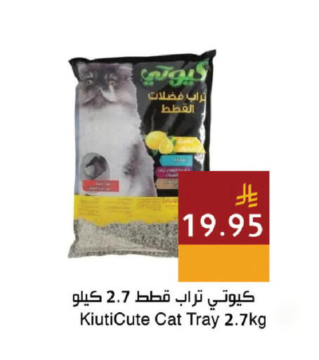 available at اسواق هلا in مملكة العربية السعودية, السعودية, سعودية - جدة