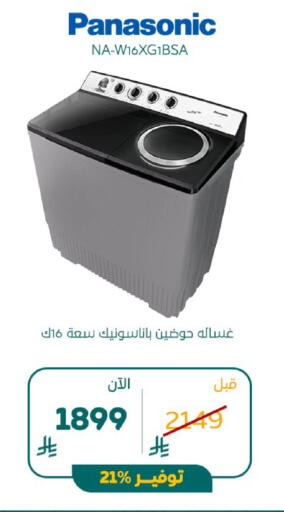 available at BuKhamseen Electric Appliances and Electronics in KSA, Saudi Arabia, Saudi - Al Khobar
