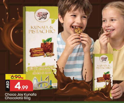 available at Mark & Save in UAE - Dubai