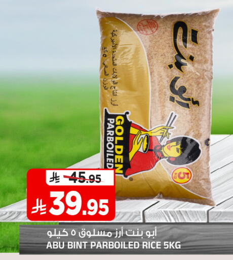 available at Al Madina Hypermarket in KSA, Saudi Arabia, Saudi - Riyadh