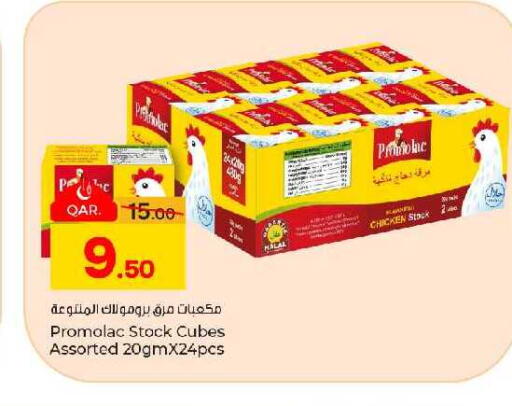 available at باريس هايبرماركت in قطر - الشحانية