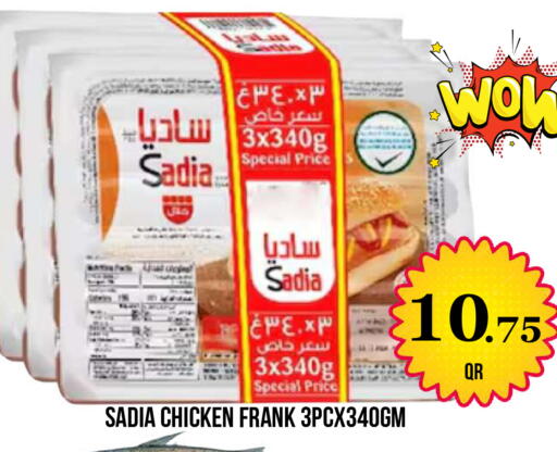 available at Dubai Shopping Center in Qatar - Al Wakra