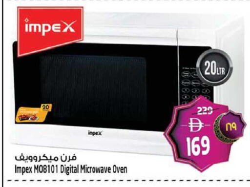 available at SAFARI HYPERMARKET  in UAE - Ras al Khaimah