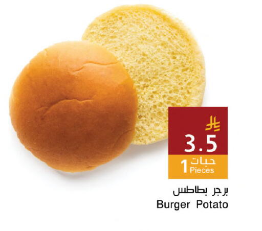 Potato available at اسواق هلا in مملكة العربية السعودية, السعودية, سعودية - جدة