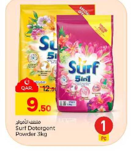 available at Paris Hypermarket in Qatar - Al-Shahaniya