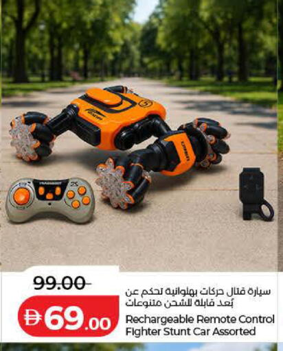 available at Lulu Hypermarket in UAE - Ras al Khaimah