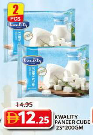 available at Grand Hyper Market in UAE - Sharjah / Ajman