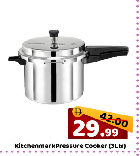 available at ROYAL GULF HYPERMARKET LLC in UAE - Abu Dhabi
