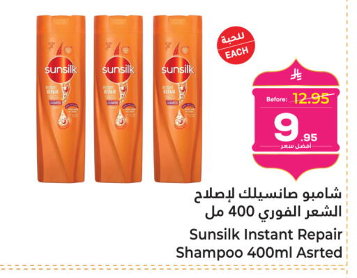 available at Makkah Hypermarket in KSA, Saudi Arabia, Saudi - Sakaka