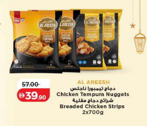 available at لولو هايبرماركت in الإمارات العربية المتحدة , الامارات - أم القيوين‎