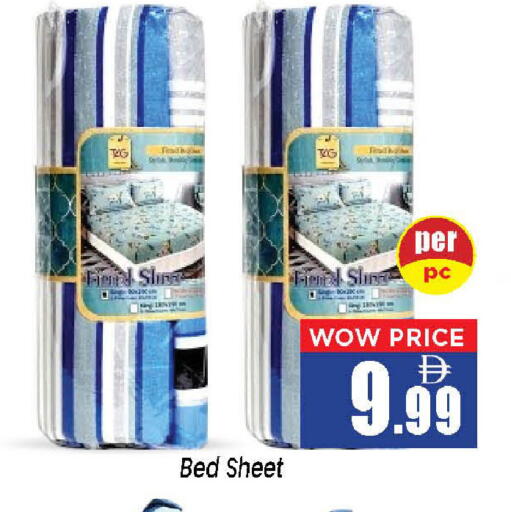available at Neomart Hypermarket in UAE - Sharjah / Ajman