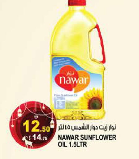 available at هاشم هايبرماركت in الإمارات العربية المتحدة , الامارات - الشارقة / عجمان