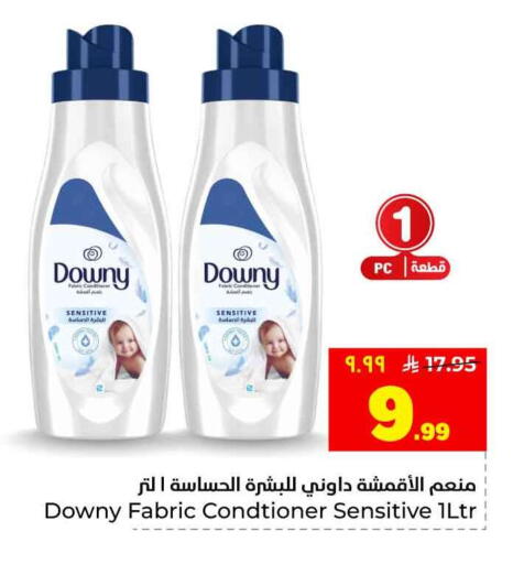 available at هايبر الوفاء in مملكة العربية السعودية, السعودية, سعودية - جدة