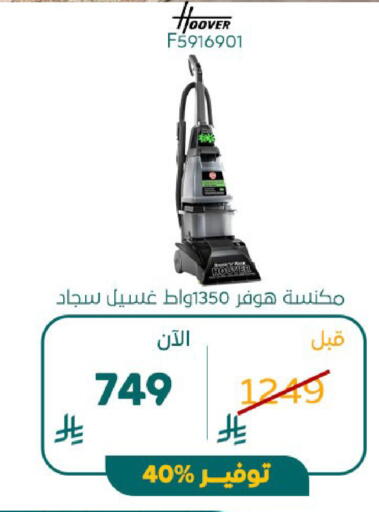 available at BuKhamseen Electric Appliances and Electronics in KSA, Saudi Arabia, Saudi - Riyadh