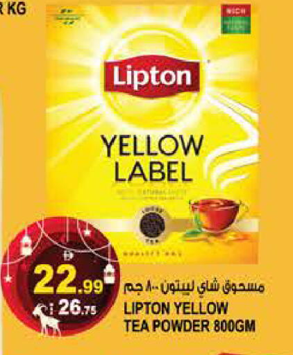 available at هاشم هايبرماركت in الإمارات العربية المتحدة , الامارات - الشارقة / عجمان