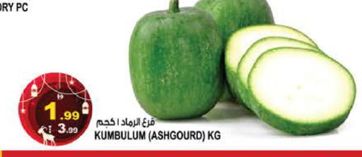 available at هاشم هايبرماركت in الإمارات العربية المتحدة , الامارات - الشارقة / عجمان