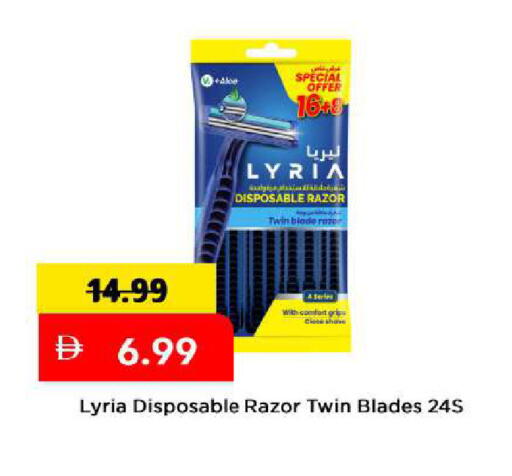 available at Mark & Save in UAE - Sharjah / Ajman