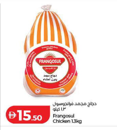 available at لولو هايبرماركت in الإمارات العربية المتحدة , الامارات - أم القيوين‎