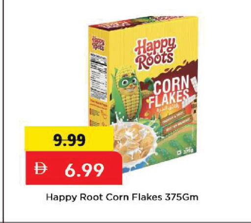 available at مارك & سيف in الإمارات العربية المتحدة , الامارات - أبو ظبي