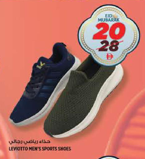 available at هاشم هايبرماركت in الإمارات العربية المتحدة , الامارات - الشارقة / عجمان