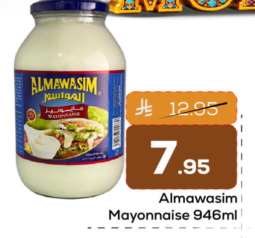 available at Elite 10 Hypermarket in KSA, Saudi Arabia, Saudi - Riyadh