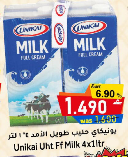 available at Al Muzn Shopping Center in Oman - Muscat