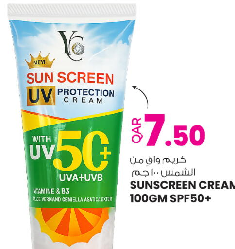 available at أنصار جاليري in قطر - الخور