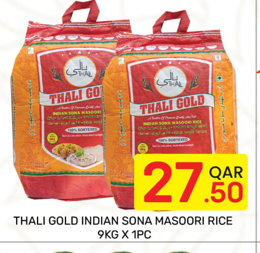 available at Majlis Hypermarket in Qatar - Doha