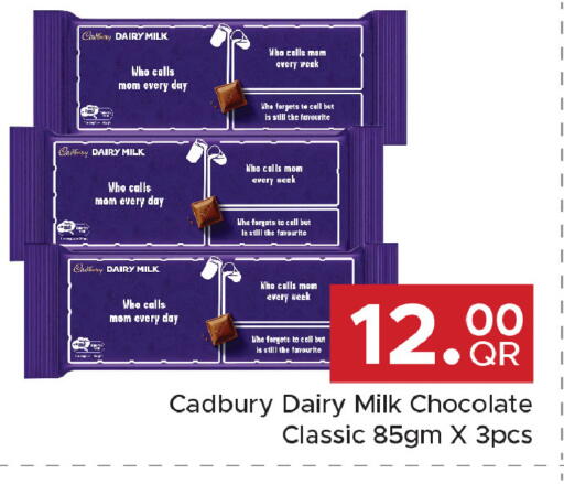 available at Family Food Centre in Qatar - Umm Salal