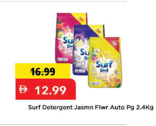 available at مارك & سيف in الإمارات العربية المتحدة , الامارات - دبي