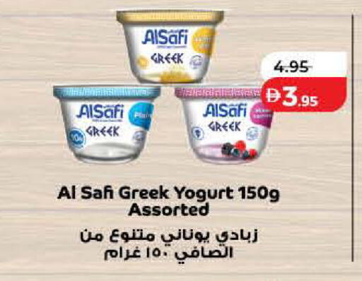 available at Lulu Hypermarket in UAE - Ras al Khaimah