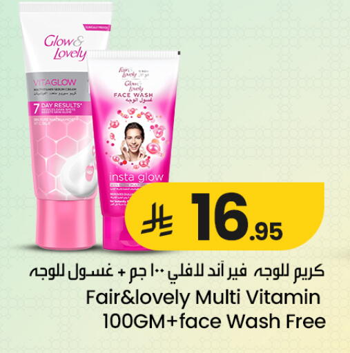 available at We One Shopping Center in KSA, Saudi Arabia, Saudi - Qatif