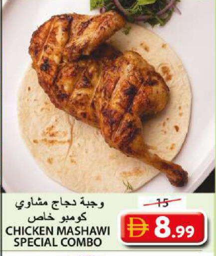 available at Grand Hyper Market in UAE - Sharjah / Ajman