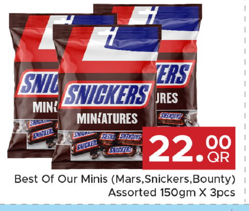 available at Family Food Centre in Qatar - Umm Salal