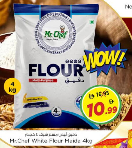 available at نستو هايبرماركت in الإمارات العربية المتحدة , الامارات - ٱلْعَيْن‎