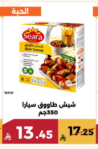 available at حدائق الفرات in مملكة العربية السعودية, السعودية, سعودية - مكة المكرمة