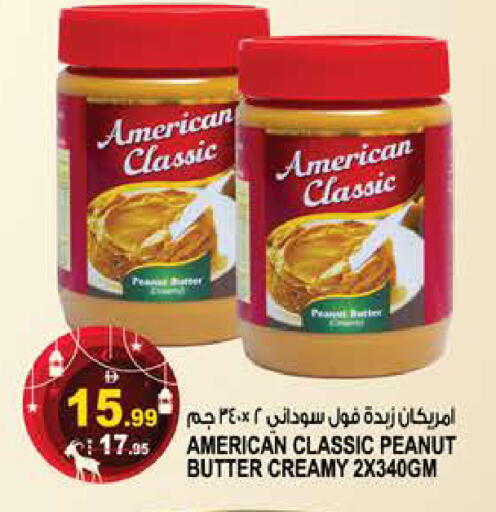 available at هاشم هايبرماركت in الإمارات العربية المتحدة , الامارات - الشارقة / عجمان