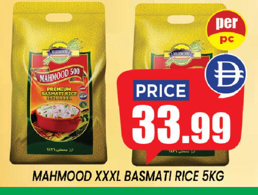 available at إكسيتو سوبرماركت in الإمارات العربية المتحدة , الامارات - الشارقة / عجمان