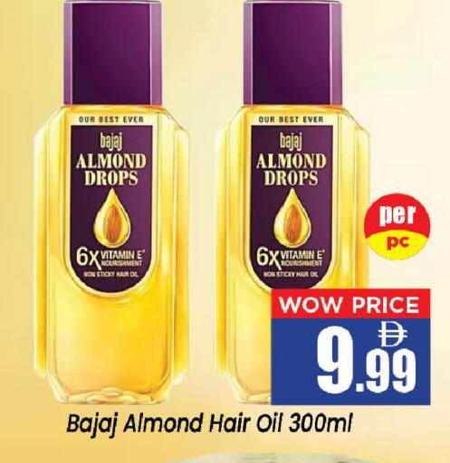 available at Neomart Hypermarket in UAE - Sharjah / Ajman