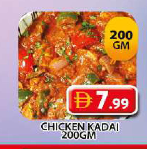 available at Grand Hyper Market in UAE - Sharjah / Ajman