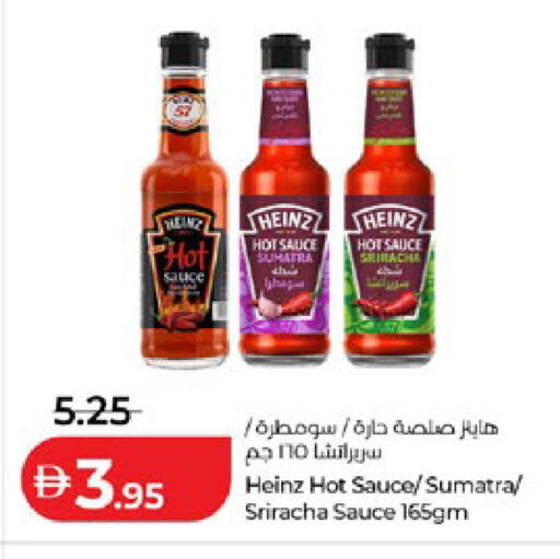 available at لولو هايبرماركت in الإمارات العربية المتحدة , الامارات - أبو ظبي