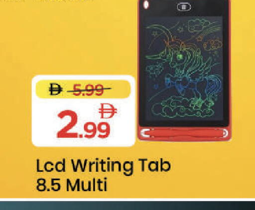 available at Mark & Save in UAE - Dubai