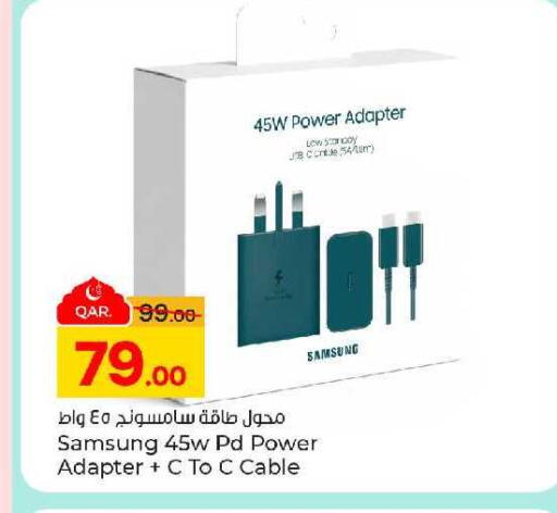 available at باريس هايبرماركت in قطر - الريان