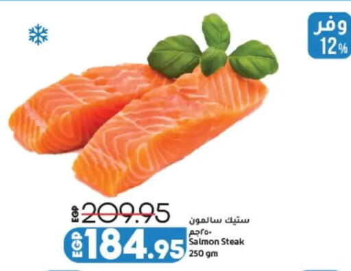 available at Lulu Hypermarket  in Egypt - Cairo