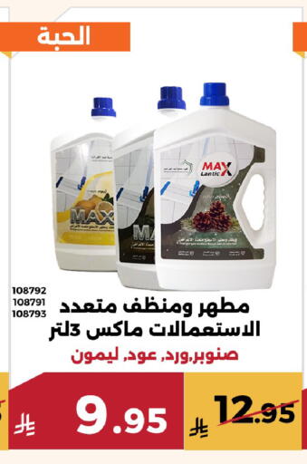 available at حدائق الفرات in مملكة العربية السعودية, السعودية, سعودية - مكة المكرمة