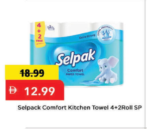 available at Mark & Save in UAE - Dubai