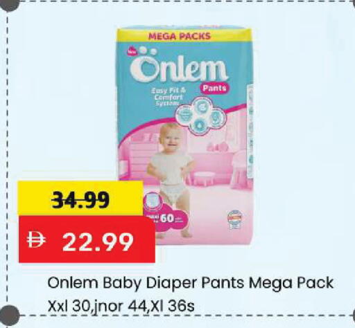 available at Mark & Save in UAE - Sharjah / Ajman