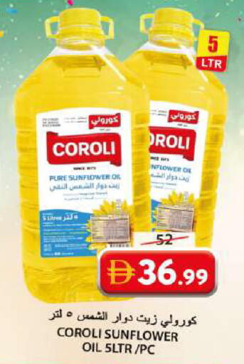 available at Grand Hyper Market in UAE - Sharjah / Ajman
